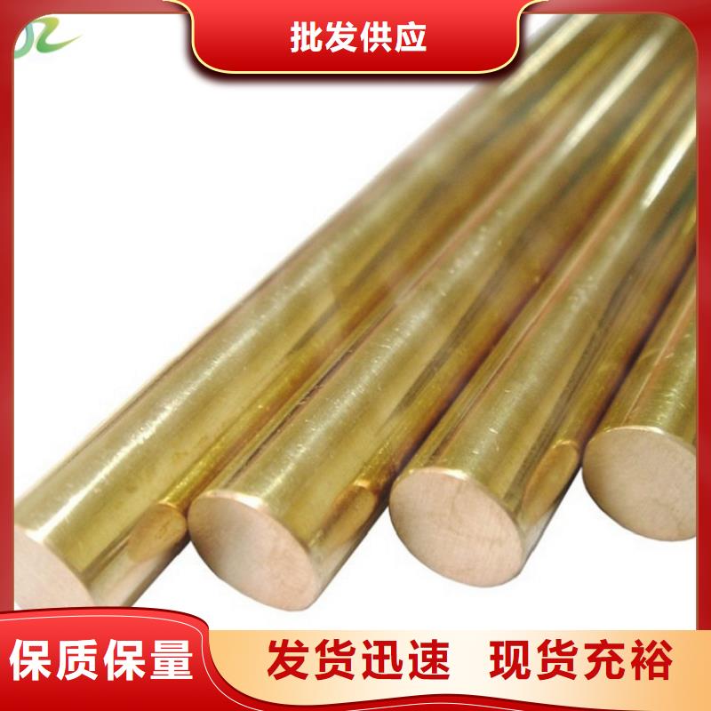铜合金-【镍合金】支持拿样隆进