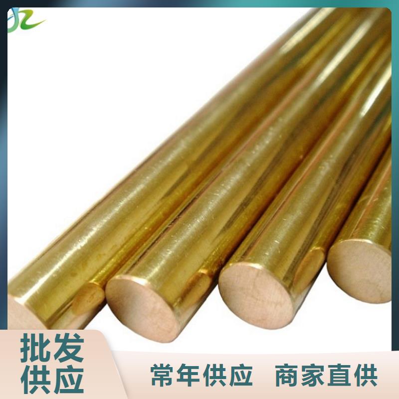 铜合金-【镍合金】支持拿样隆进