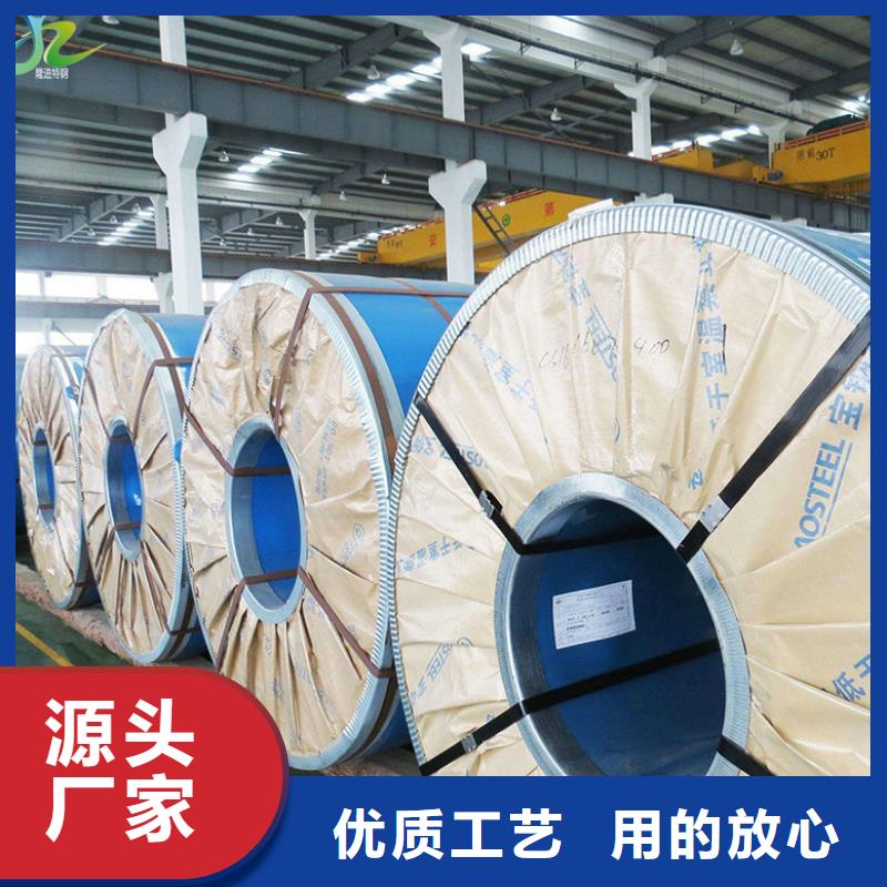 【 镍合金_合金钢价格透明】-隆进特殊钢(阜新市分公司)-阿奇乐乐