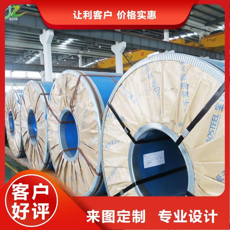 【 镍合金品种全】-隆进特殊钢(景德镇市分公司)