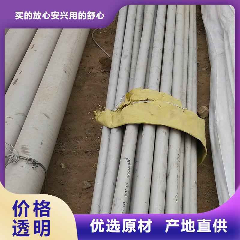 规格齐全实力厂家 镍合金_【耐腐蚀合金】精心