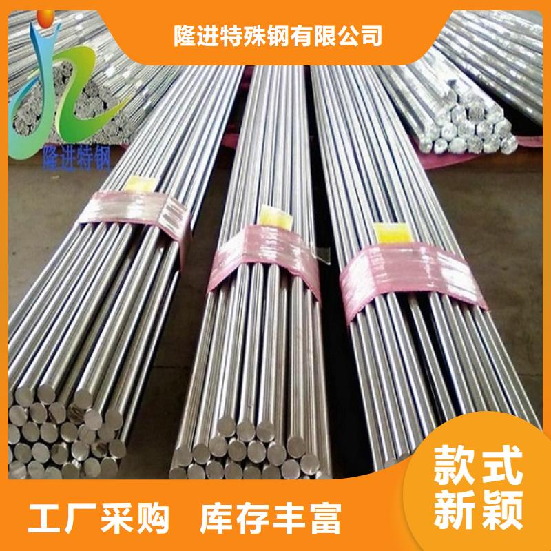 镍合金_【耐腐蚀合金】精心隆进
