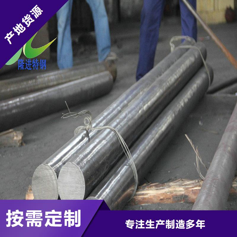 【 镍合金品种全】-隆进特殊钢(景德镇市分公司)