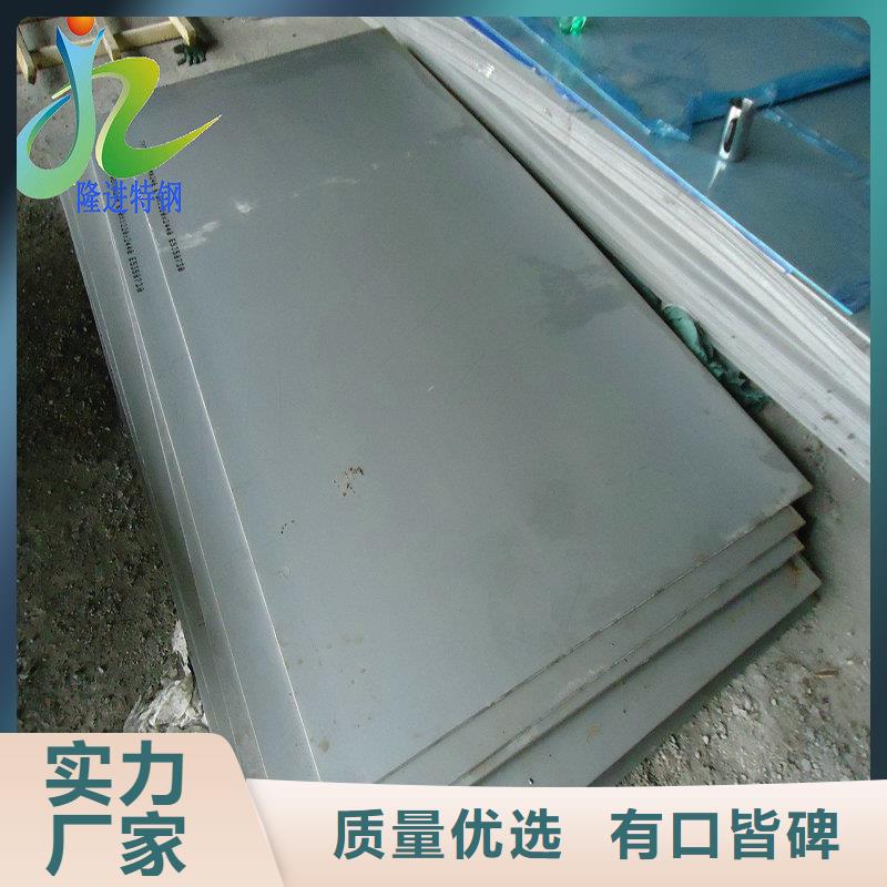 镍合金_【耐腐蚀合金】精心隆进