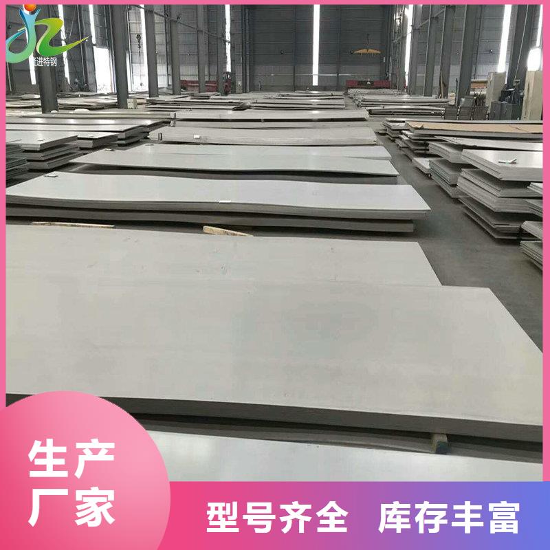 细节之处更加用心 【 不锈钢-不锈钢棒研发生产销售】