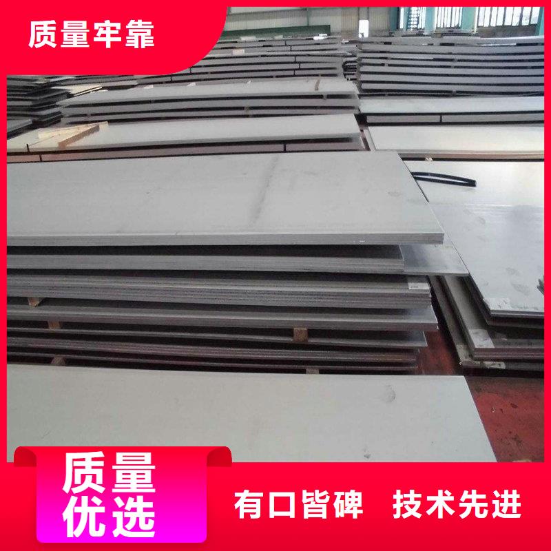 隆进【不锈钢】 不锈钢板您想要的我们都有aq00.com