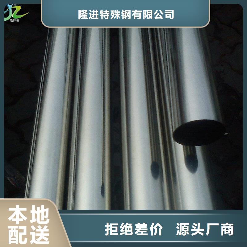 细节之处更加用心 【 不锈钢-不锈钢棒研发生产销售】