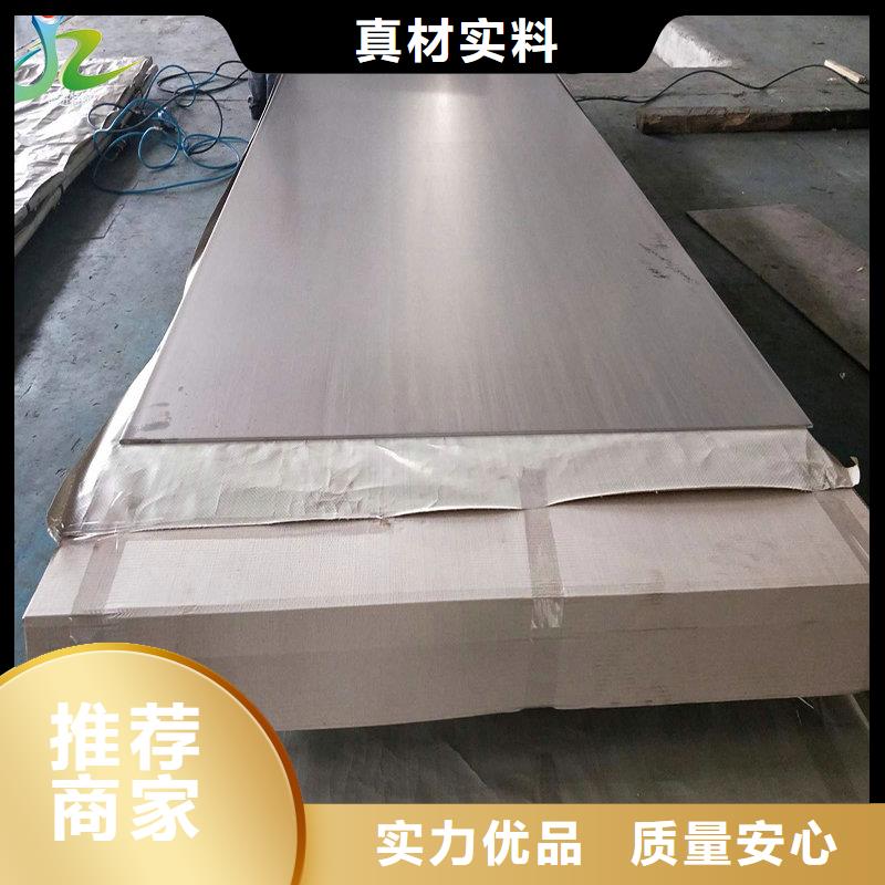 隆进【不锈钢】 不锈钢板您想要的我们都有aq00.com