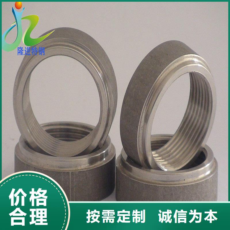 制造商【不锈钢】_耐腐蚀合金工艺成熟