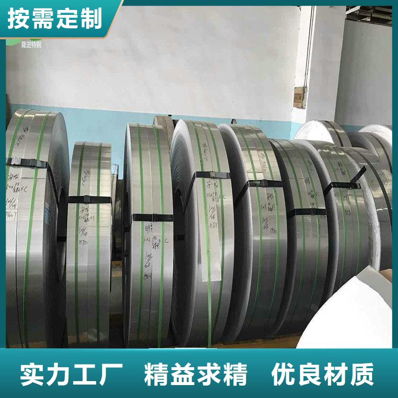 制造商【不锈钢】_耐腐蚀合金工艺成熟