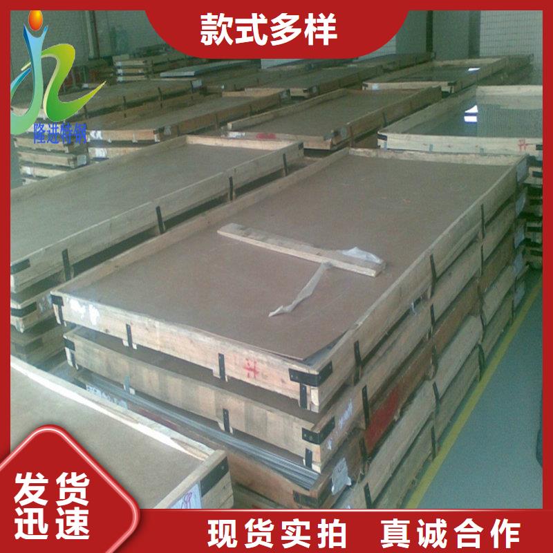 【不锈钢】_耐腐蚀合金工艺成熟|韶山|雨湖|怀化|张家界|郴州|岳阳|湘西|邵阳|娄底aq00.com