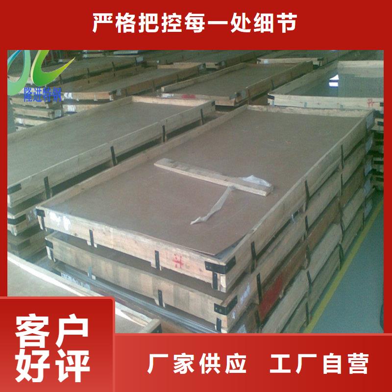 市场行情 【不锈钢】_耐腐蚀合金工艺成熟