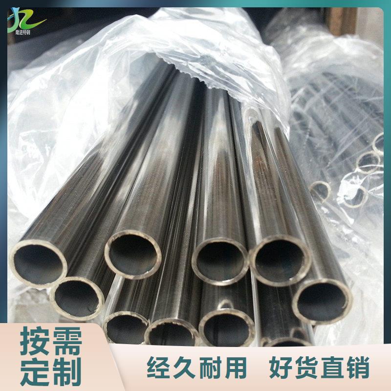 市场行情 【不锈钢】_耐腐蚀合金工艺成熟