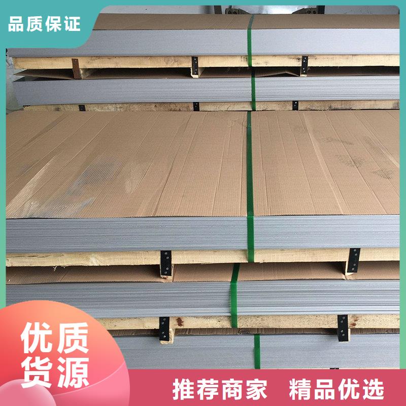 制造商【不锈钢】_耐腐蚀合金工艺成熟