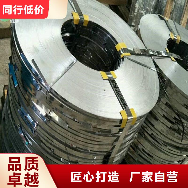 隆进【不锈钢】 不锈钢板您想要的我们都有aq00.com