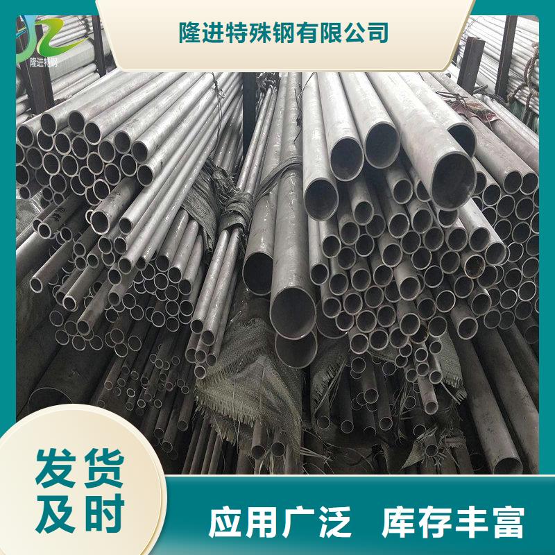 细节之处更加用心 【 不锈钢-不锈钢棒研发生产销售】
