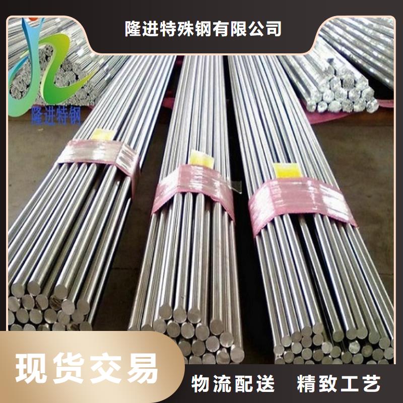 制造商【不锈钢】_耐腐蚀合金工艺成熟