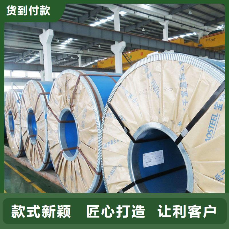 市场行情 【不锈钢】_耐腐蚀合金工艺成熟