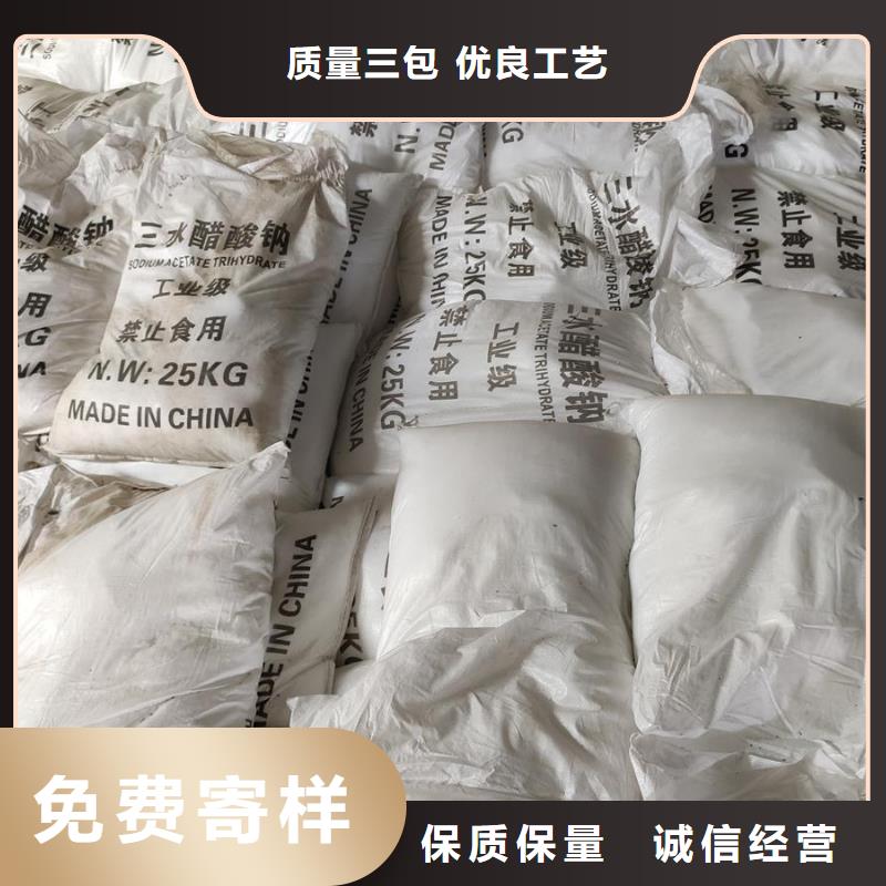 醋酸钠实验优选商家