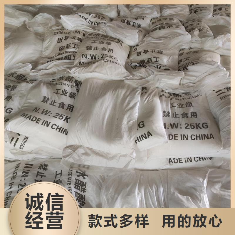 优质乙酸钠在哪里买生产厂家