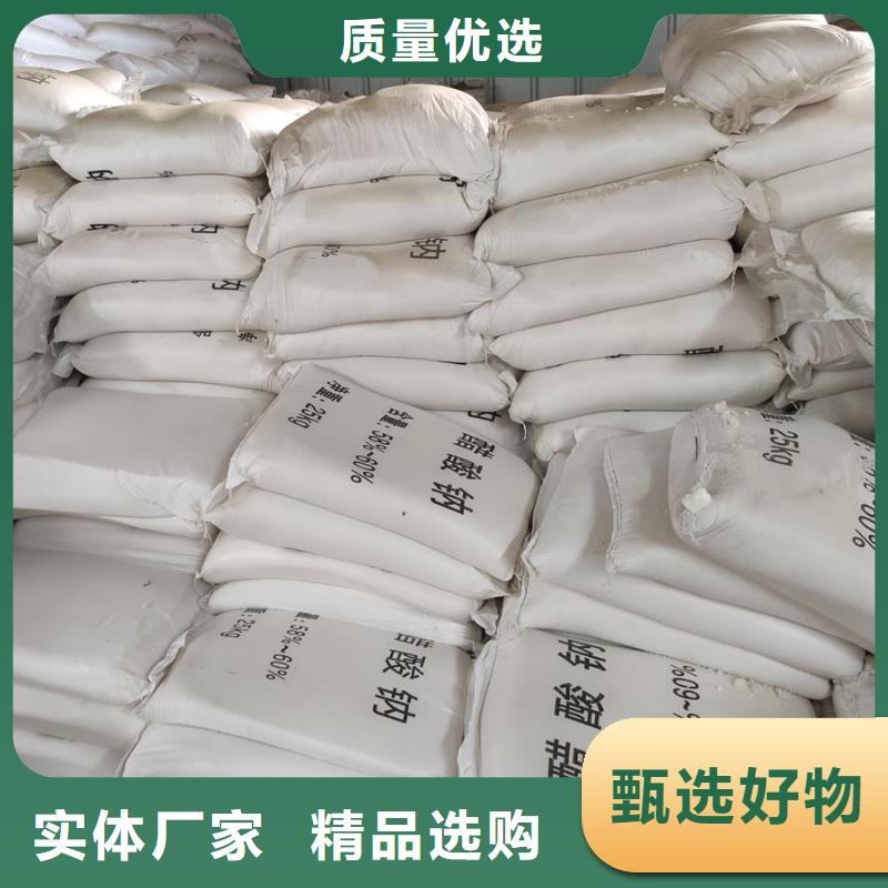 畅销的三水醋酸钠生产厂家
