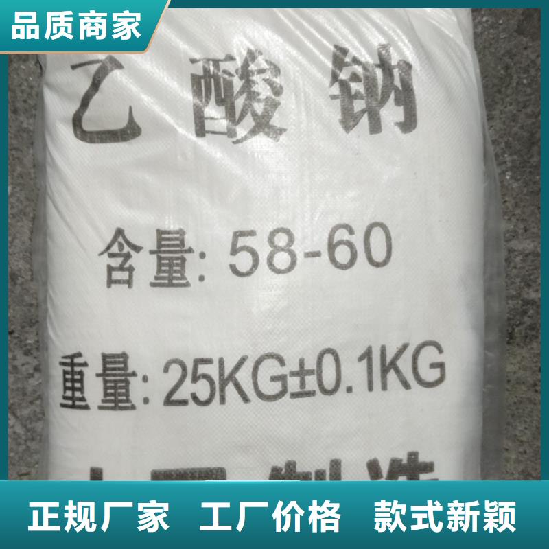 
醋酸钠碳源库存量充足