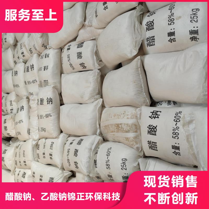 无水醋酸钠价格厂家-可来厂考察
