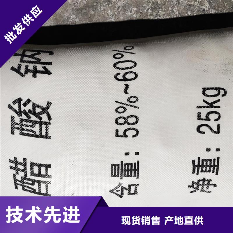 醋酸钠生产厂家价格优惠