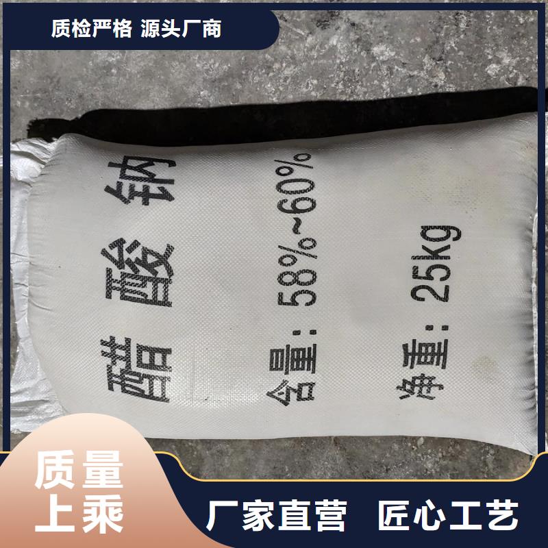 醋酸钠是酸性还是碱性生产销售