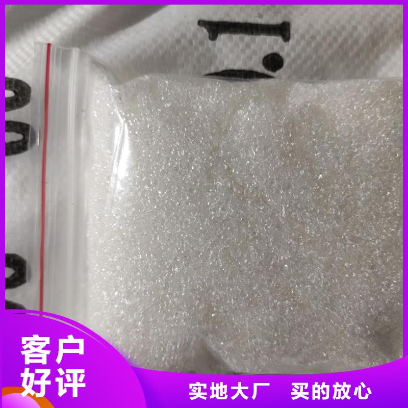 供应醋酸钠的用途污水处理_厂家/供应