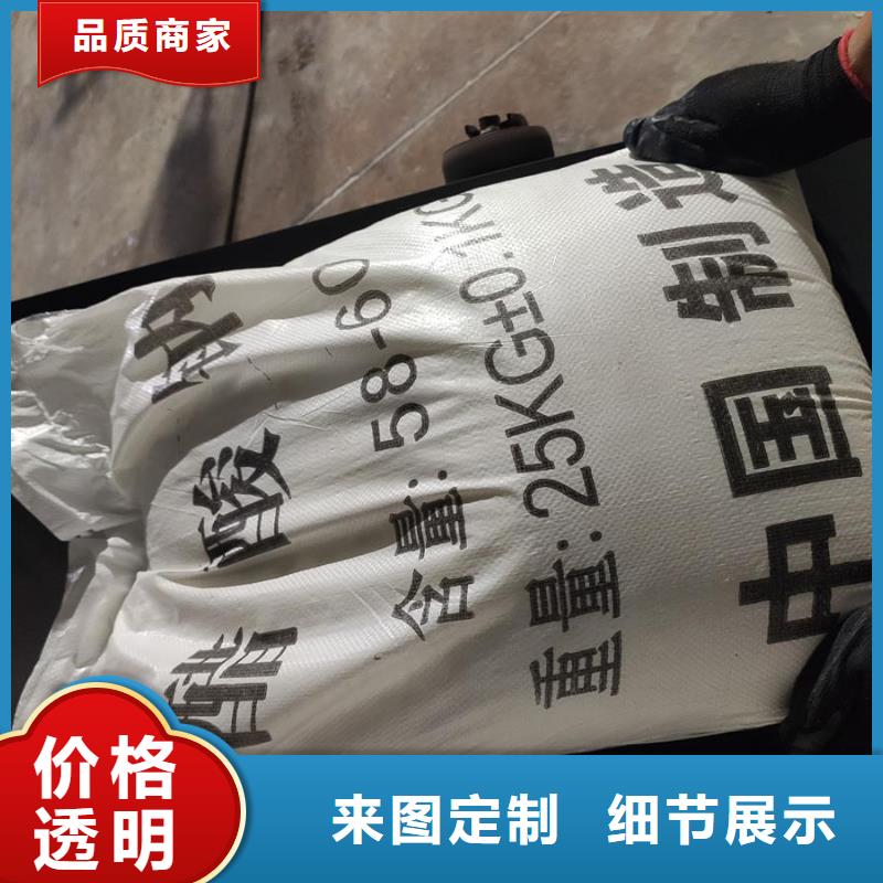 无水醋酸钠-点击咨询