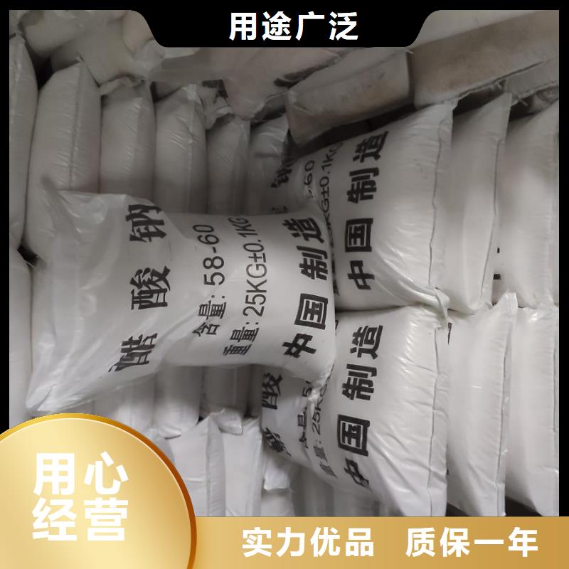乙酸钠价格直销厂家