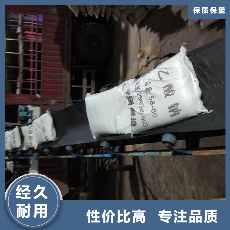 结晶醋酸钠
规格尺寸