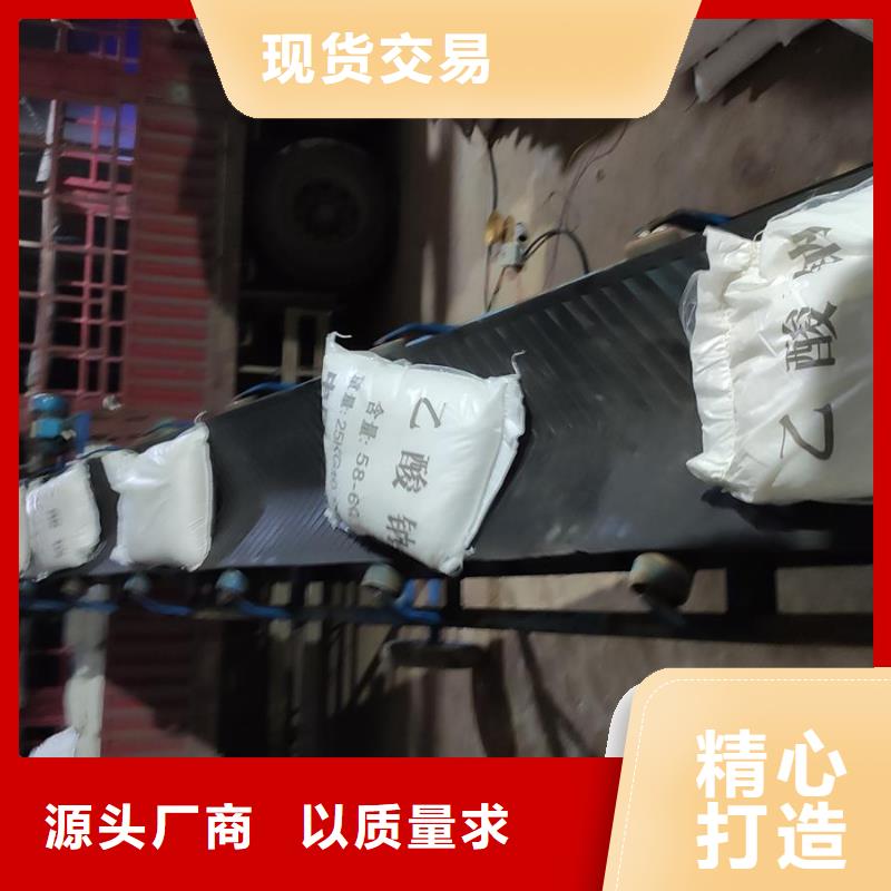 无水醋酸钠-点击咨询
