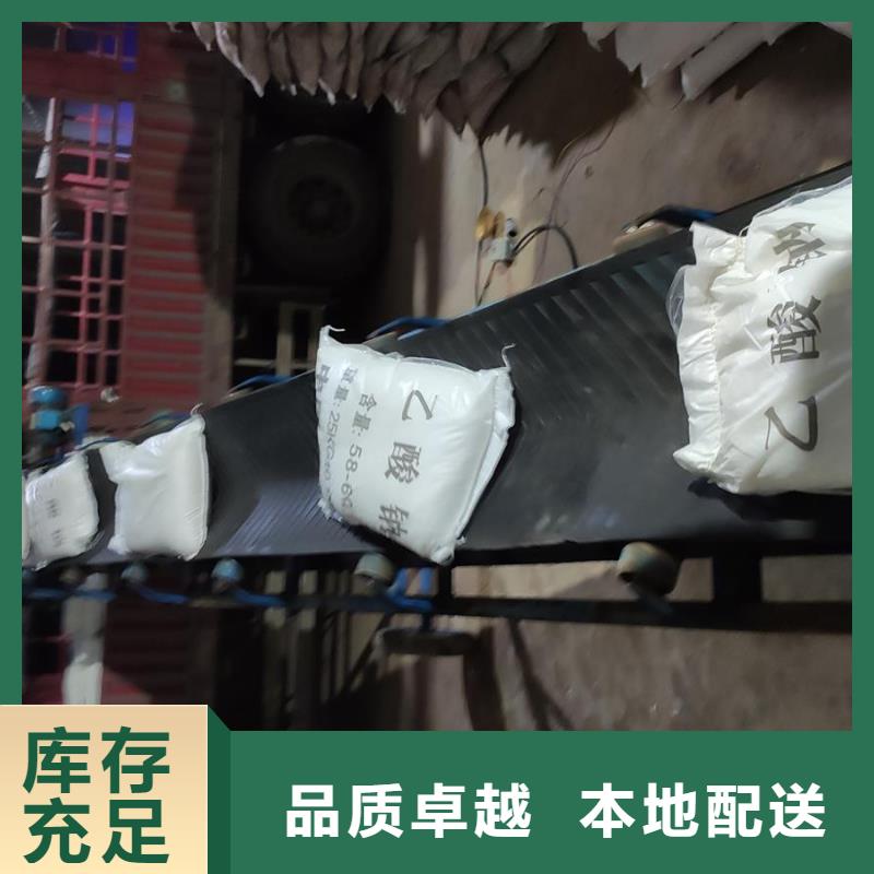 专业生产醋酸钠厂家供应