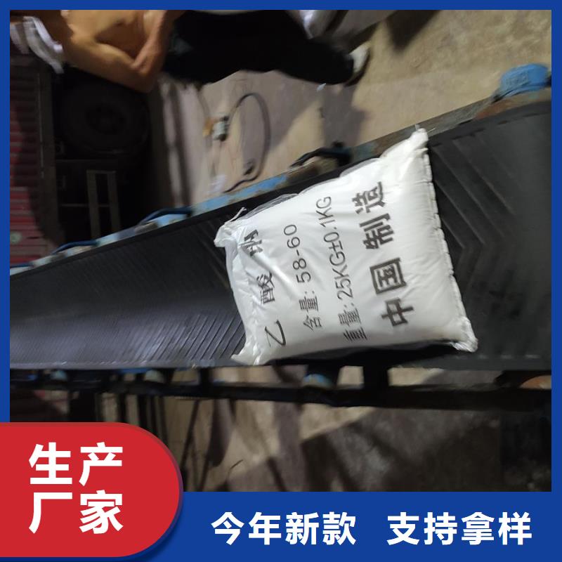三水醋酸钠价格欢迎致电