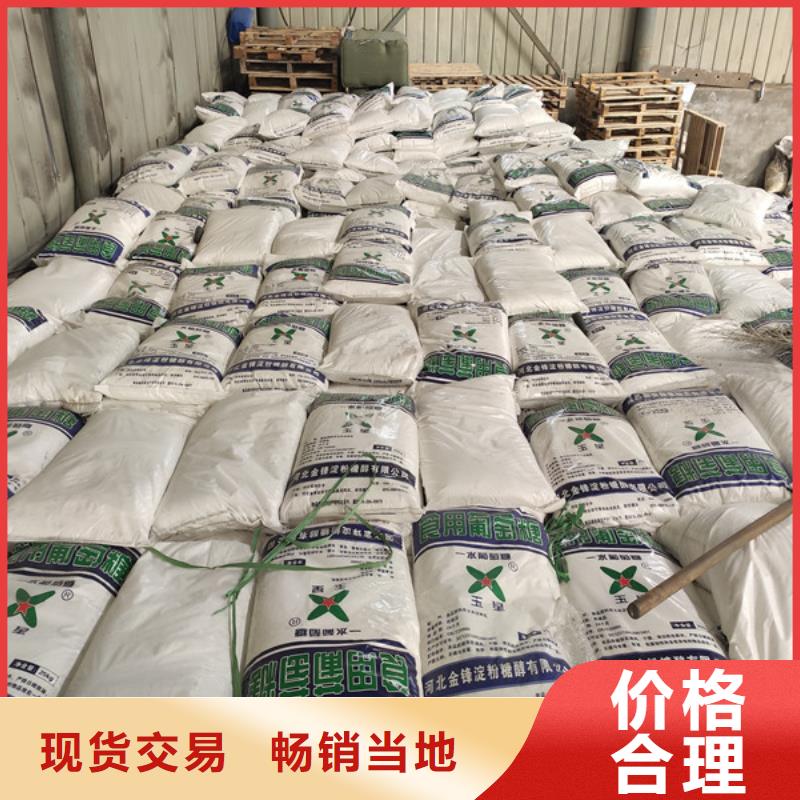 工业葡萄糖可以农用吗厂家数十年行业经验