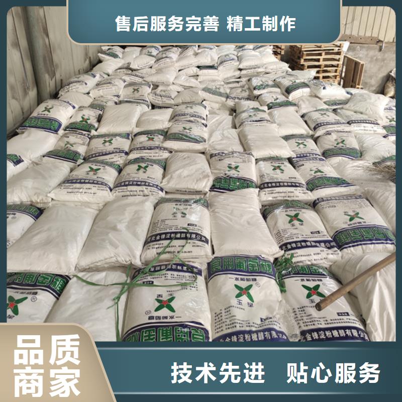 工业葡萄糖多少钱一吨出厂报价