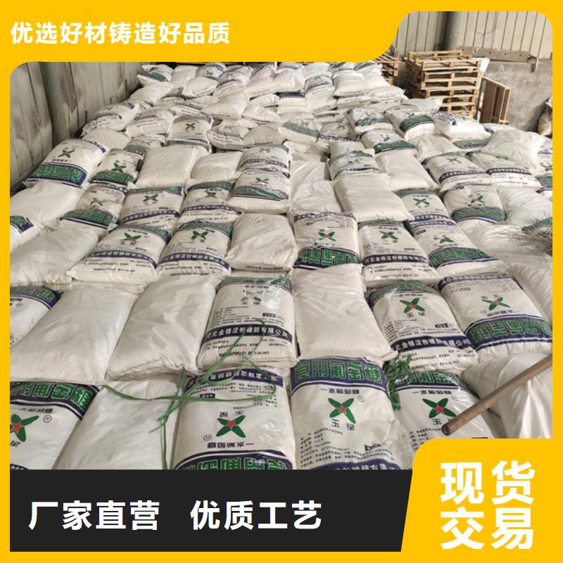 工业葡萄糖多少钱一吨-工业葡萄糖多少钱一吨靠谱