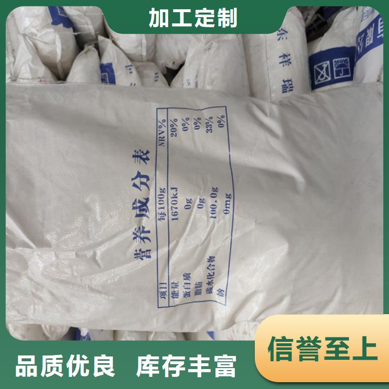 厂家批发工业葡萄糖批发_工业葡萄糖批发