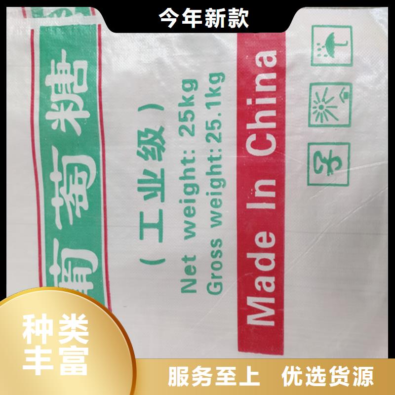 厂家批发工业葡萄糖批发_工业葡萄糖批发