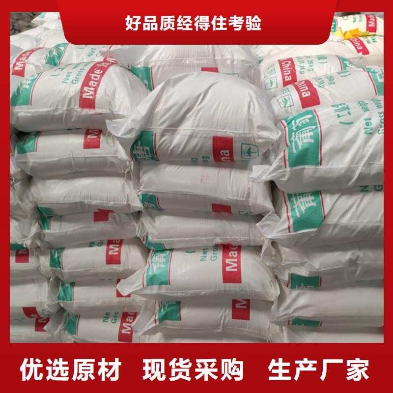 工业级葡萄糖厂家-合作共赢