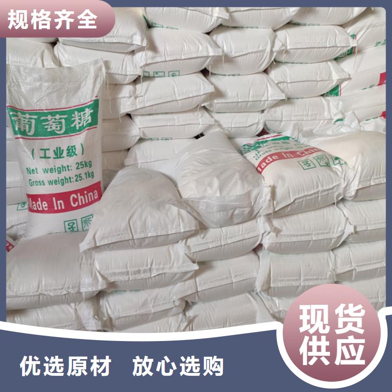 培菌葡萄糖广受好评