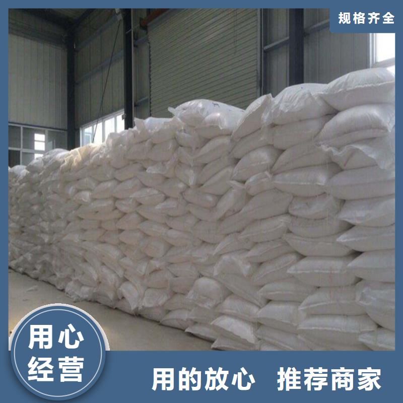 选购工业葡萄糖行情走势认准醋酸钠、乙酸钠锦正环保科技有限公司