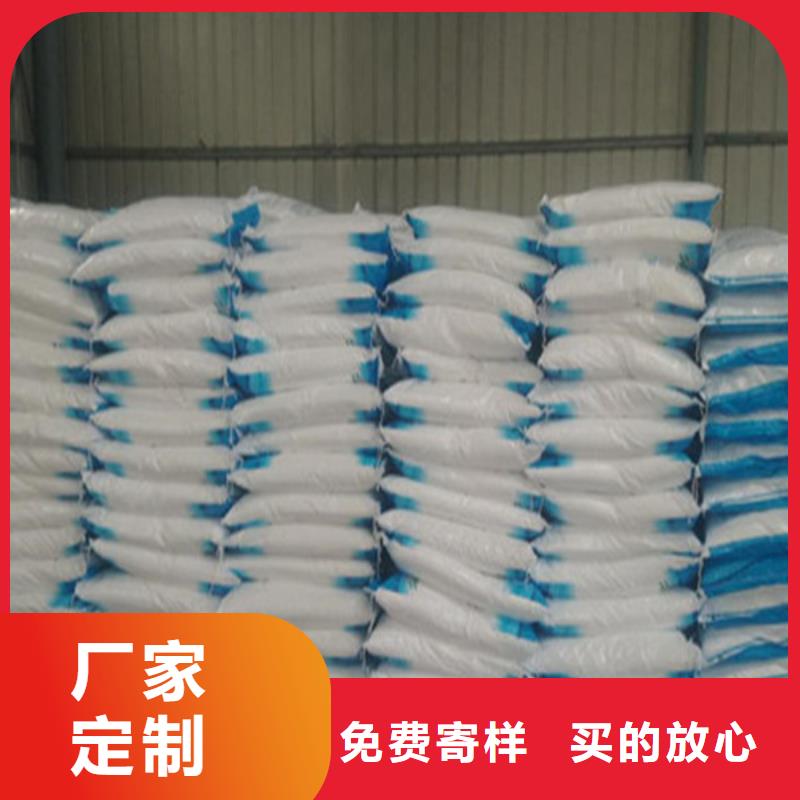 工业葡萄糖厂家直销-2025厂家热销产品
