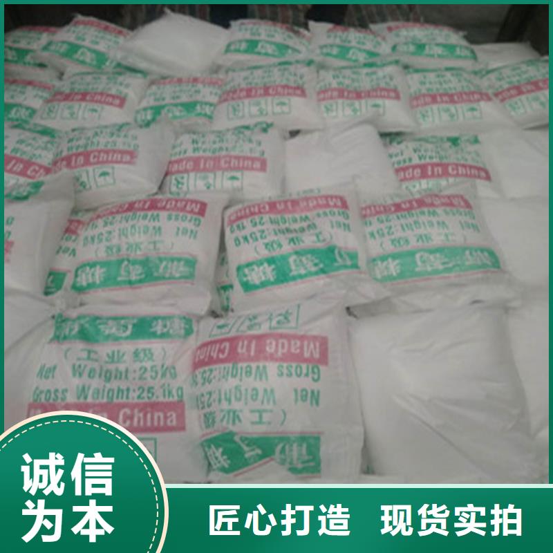 #工业葡萄糖生产厂家#厂家