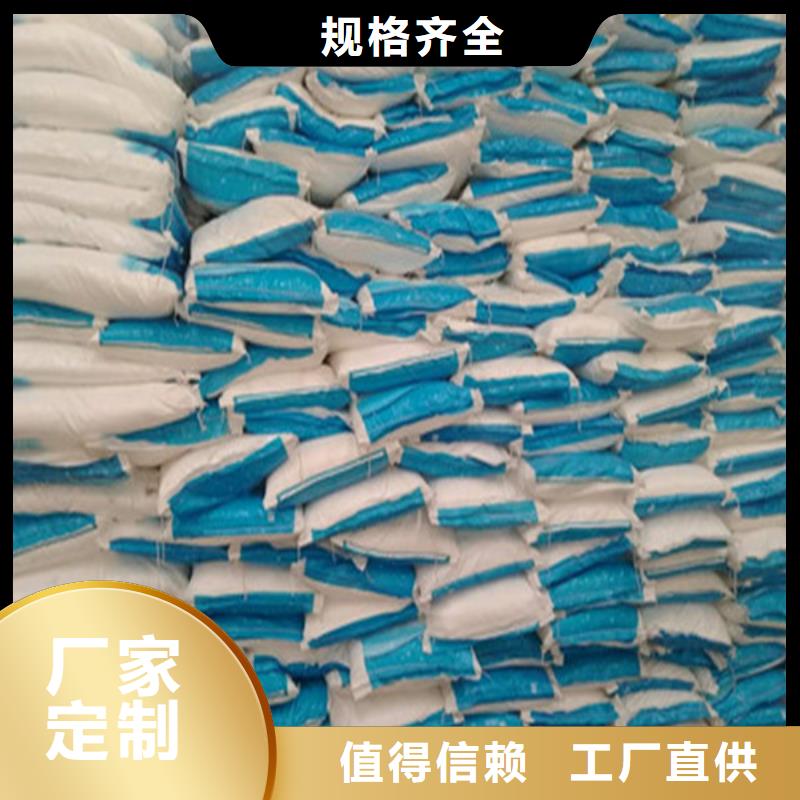 #工业葡萄糖生产厂家#厂家
