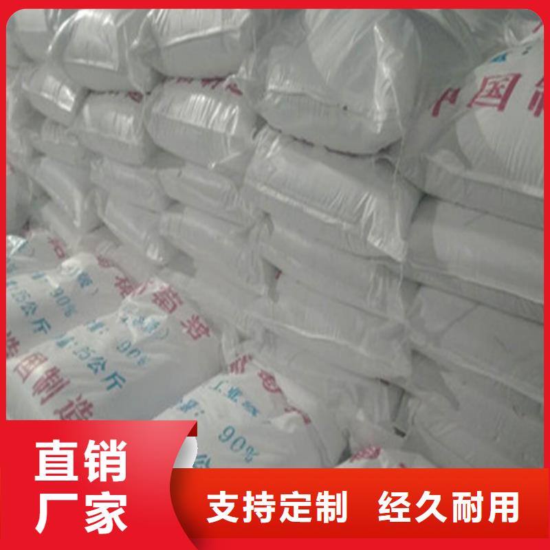#工业葡萄糖生产厂家#厂家
