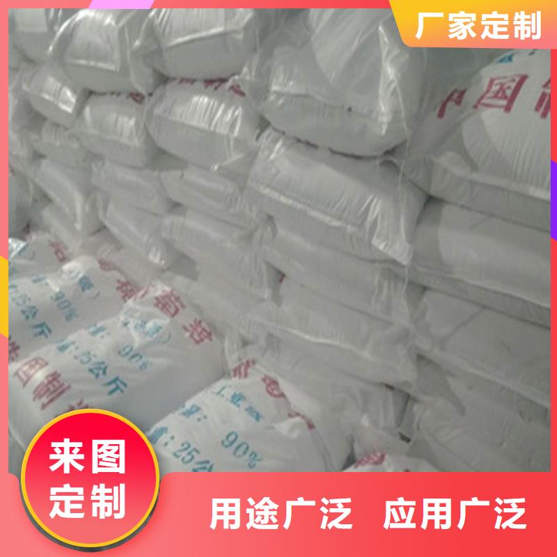 工业葡萄糖是甜的还是咸的-工业葡萄糖是甜的还是咸的定制