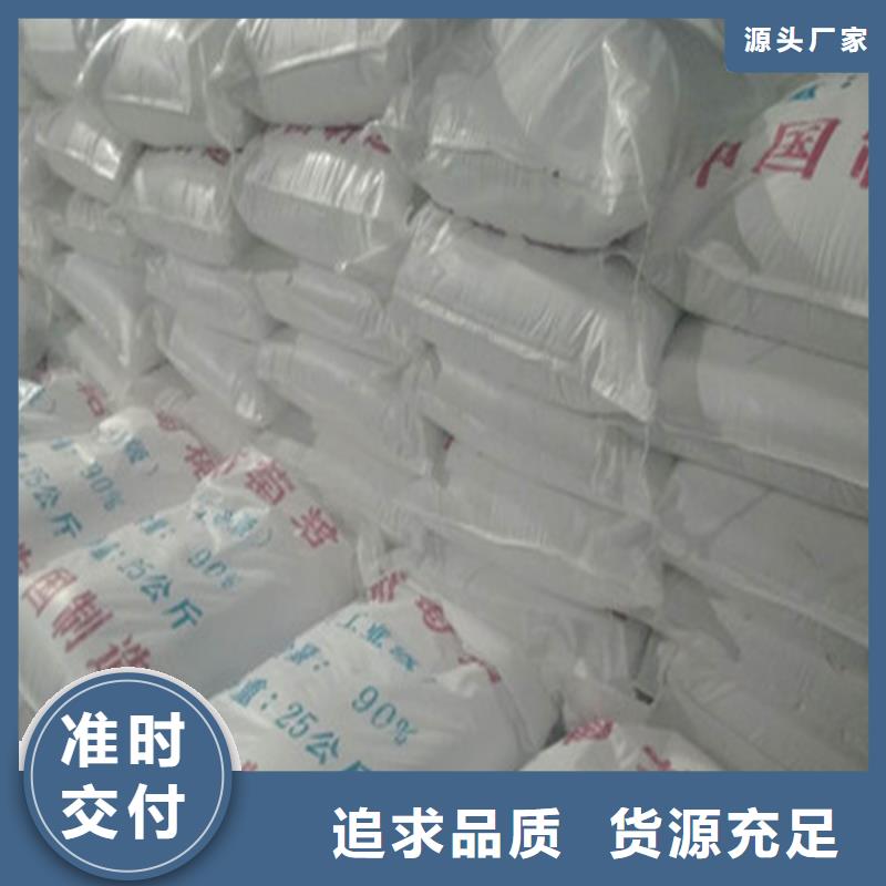 工业葡萄糖多少钱一吨十年生产经验